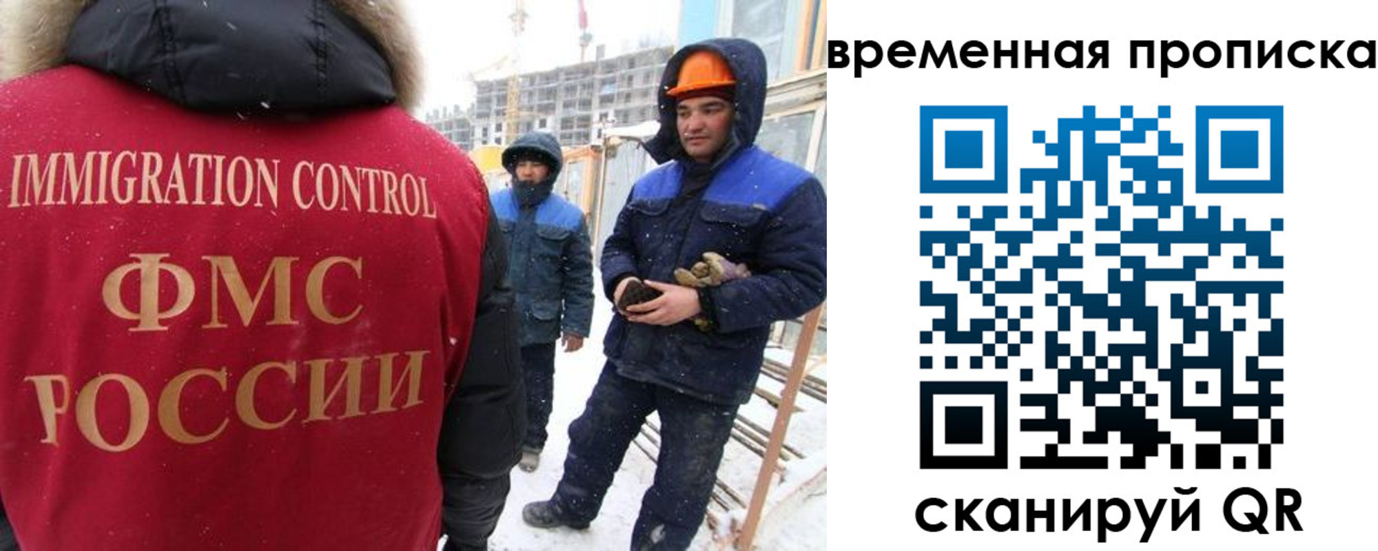 прописка иностранных граждан в Шлиссельбурге