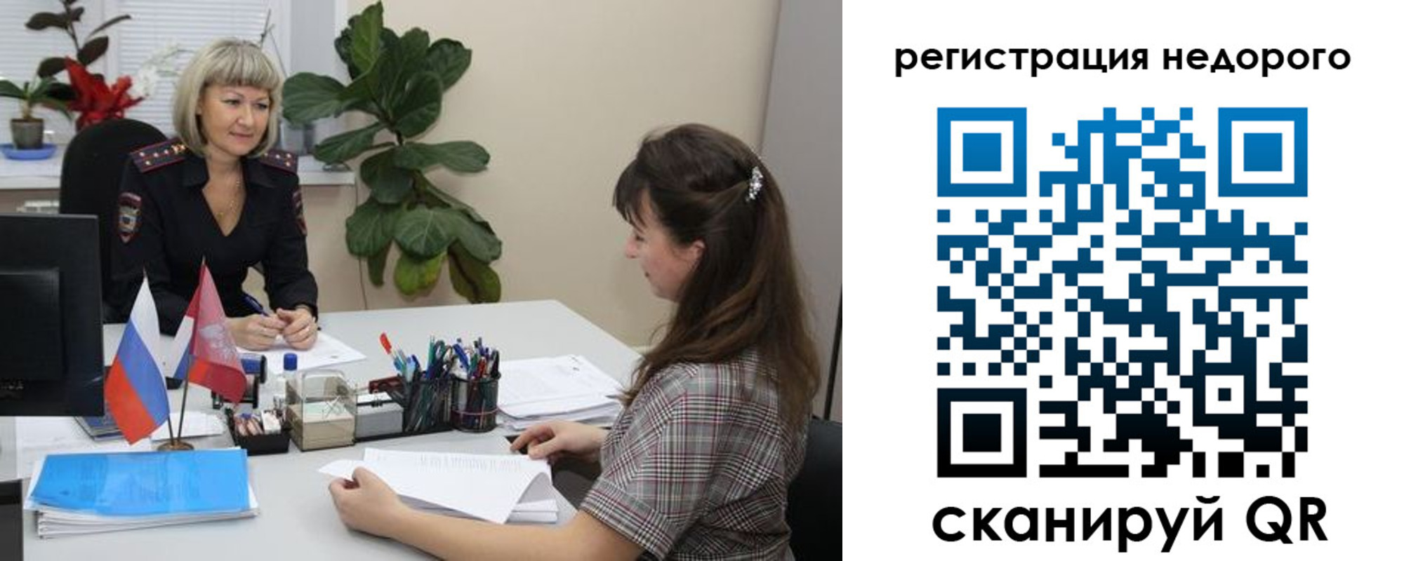 найти адрес прописки в Шлиссельбурге
