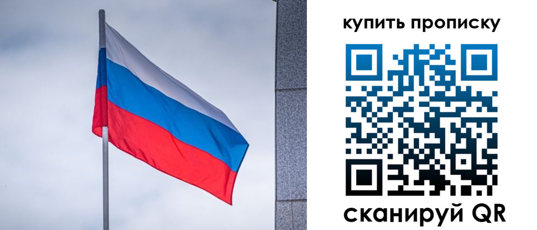 миграционный учет в Шлиссельбурге