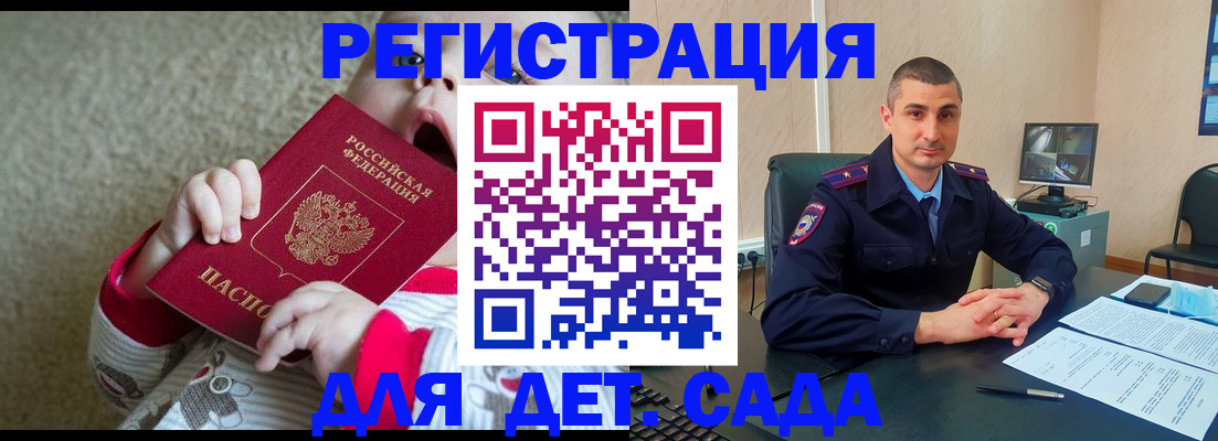 временная прописка в Шлиссельбурге