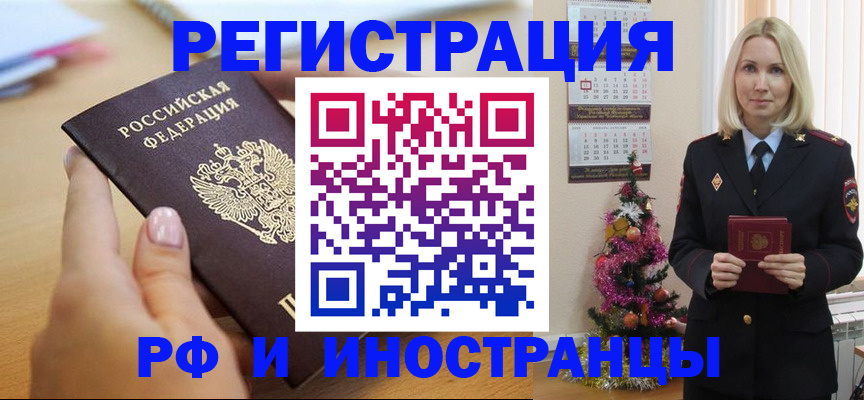 пропишу в квартире в Шлиссельбурге