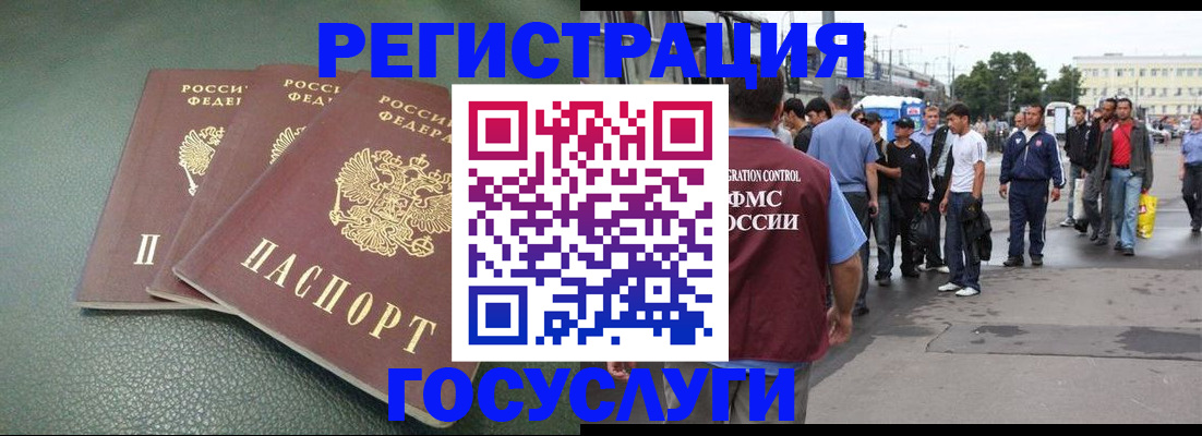 временная регистрация для школы в Шлиссельбурге