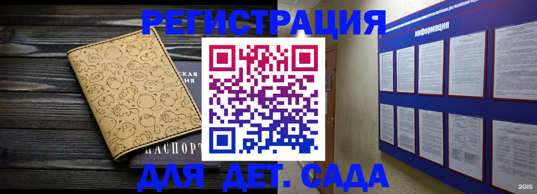 прописка гарантия в Шлиссельбурге